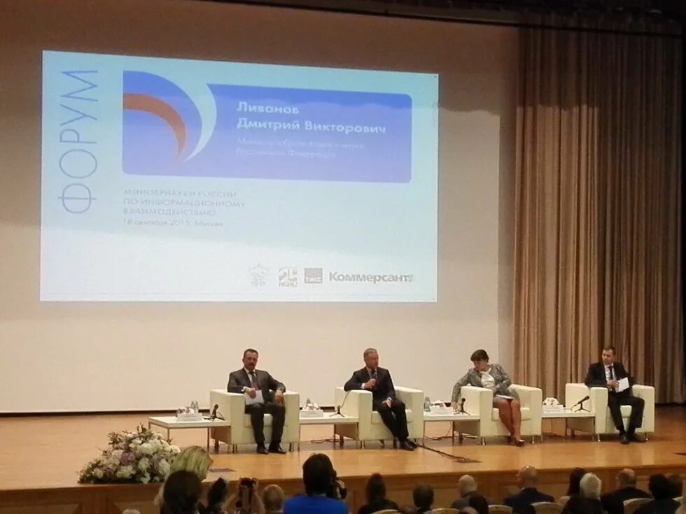 Кфу вакансии