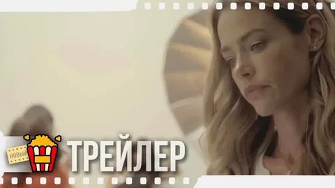 Прожитая жизнь 2016
