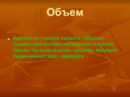 Как таланта сестра называется кра
