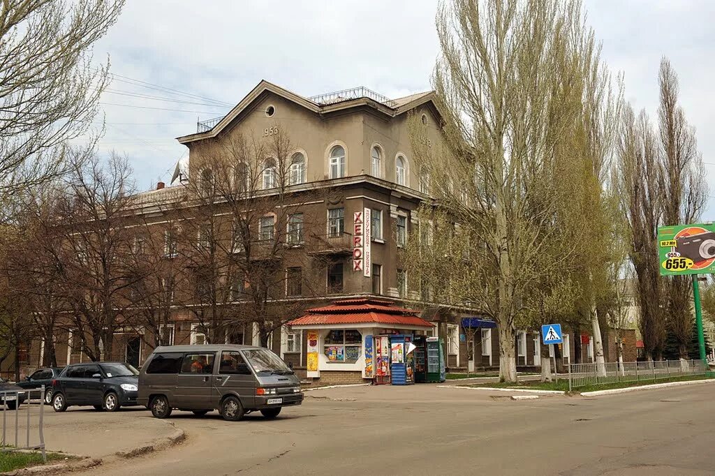 Пушкинская 44 горловка. Улицы горловки. Улицы горловки. Горловка улицы. Ул.