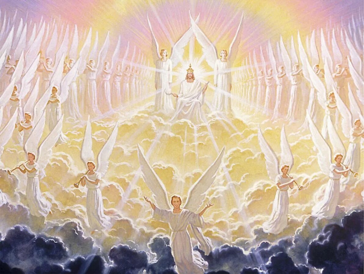 Второе происшествие Иисуса Христа. Второе пришествие Иисуса Христа. Ангелы воинство небесное. Иисус Христос царство небесное.