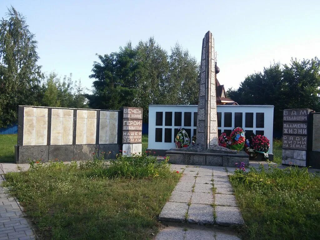 Высокое гомельская область. Ерёмино (гомельская область). Высокое гомельская область. Гомельская область граница. Высокое гомельская область.