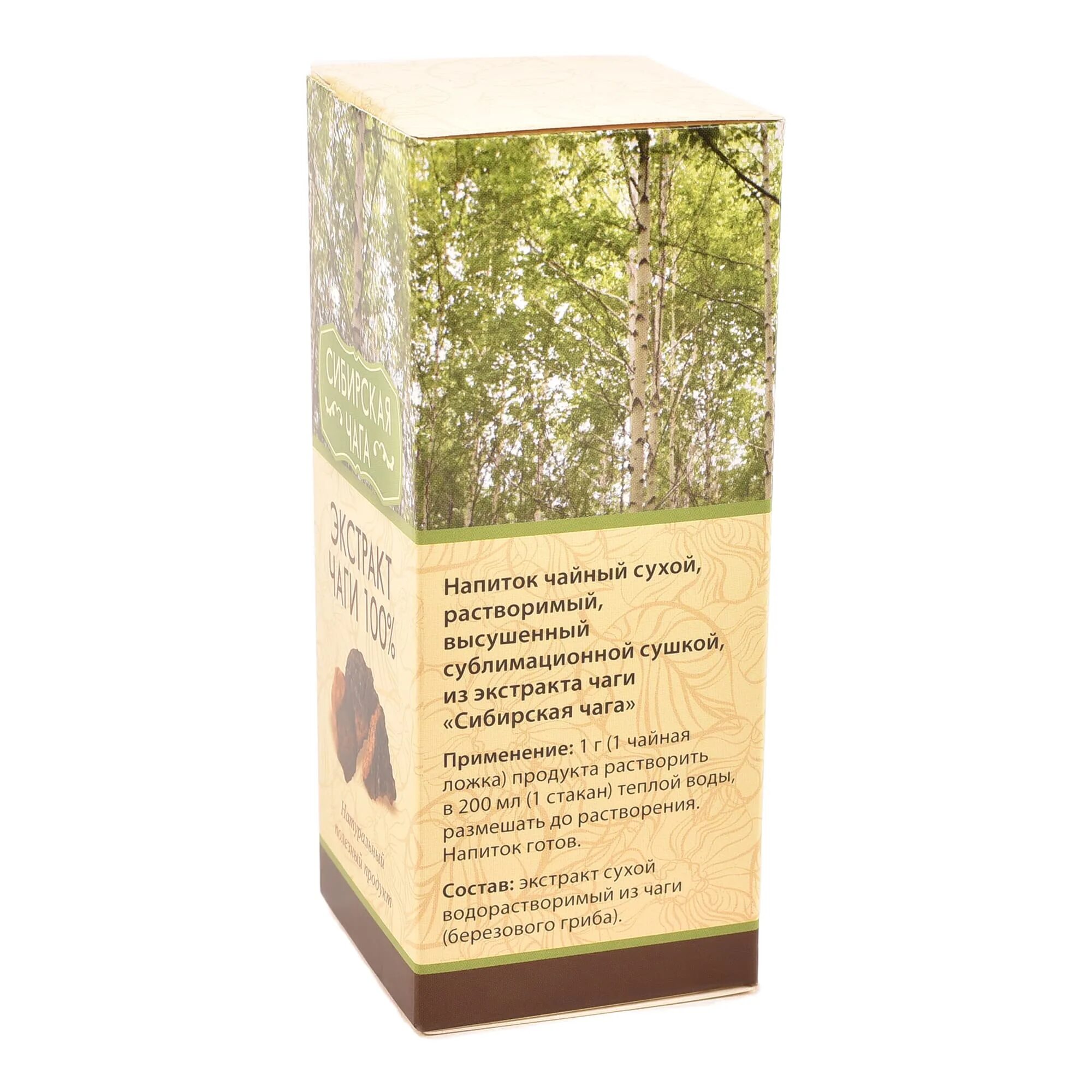 дискинезия жкт с явлениями атонии. чага при панкреатите. чага для иммунитета. народные средства от повышенной к. можно ли пить чагу при гастрите.