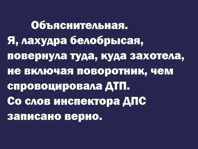 Лахудра значение. Лахудра значение. Лахудра картинка. Что обозначает слово лахудра. Лахудра значение.