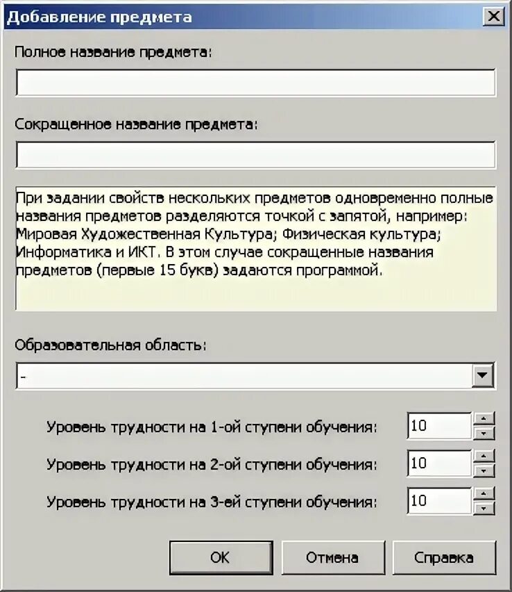 Как добавить объект в список