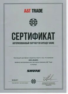 Торговля сертификатами