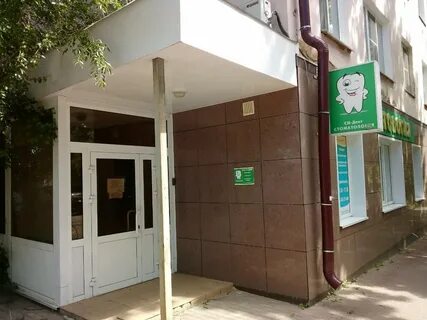 Дента саранск отзывы