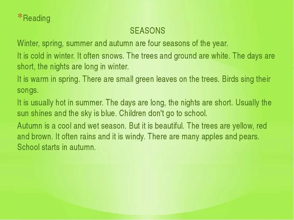 There are four seasons. Seasons текст по английскому. Текст there are four Seasons is the year.there are Winter, Spring,Summer and autumn. The Seasons of the year текст. Текст Seasons 3 класс.