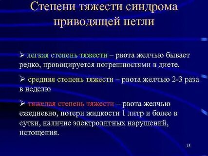 Синдром петля