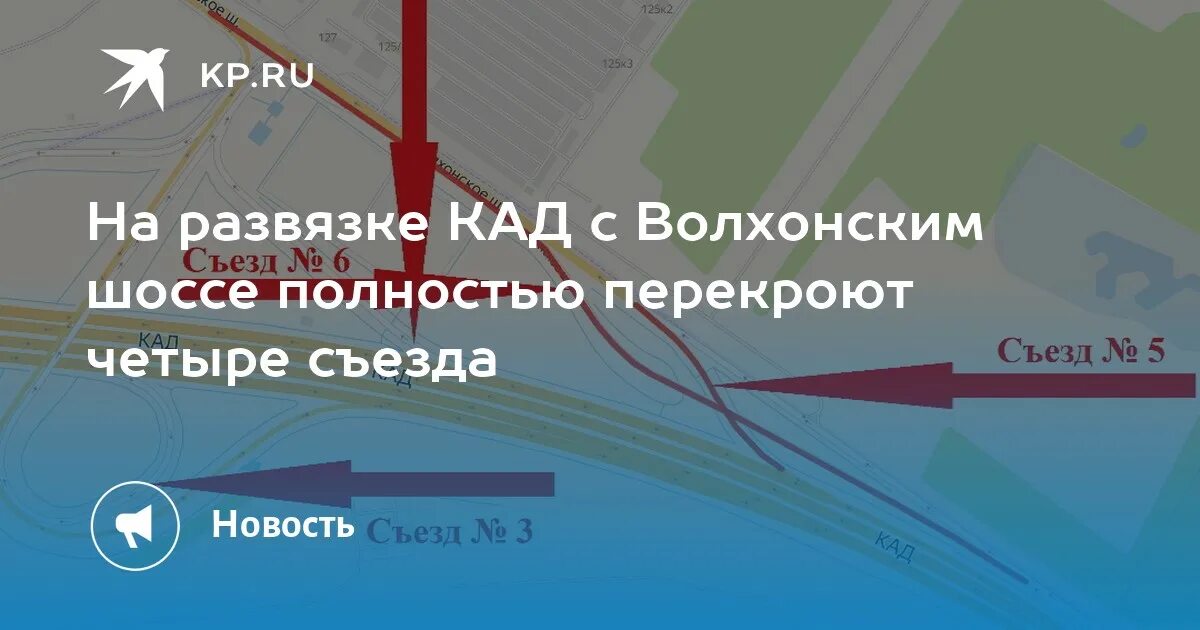 Волхонское шоссе санкт-петербург на карте. Волхонское шоссе 4. Санкт-петербург волхонское шоссе 116. Волхонское ш. Вакансии волхонское шоссе.