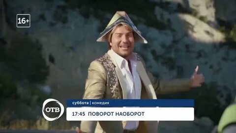 1 наоборот