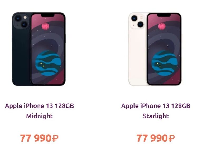 Iphone 13 pro. Iphone 13 max. Iphone 13 pro mini. Iphone 13 pro 13 mini. Iphone 13 promax.