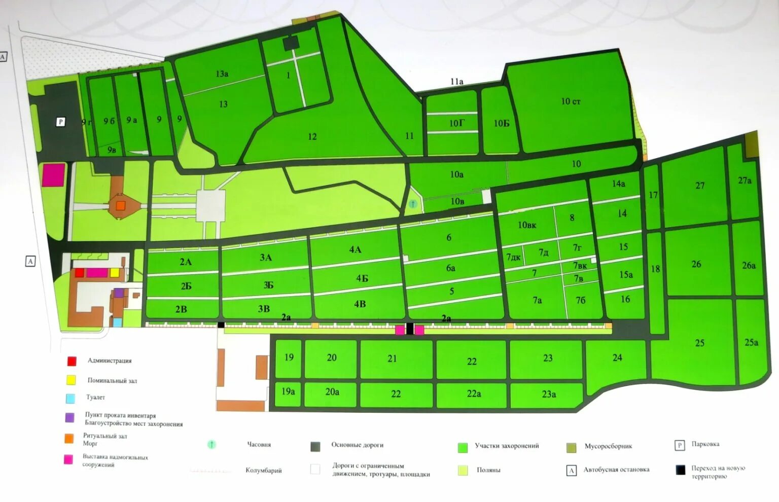 Троекуровское кладбище план участков. Троекуровское кладбище схема участков. План Троекуровского кладбища в Москве. Троекуровское кладбище план схема.