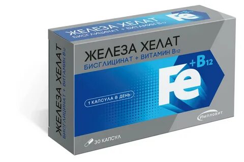 Железо бисглицинат это что такое