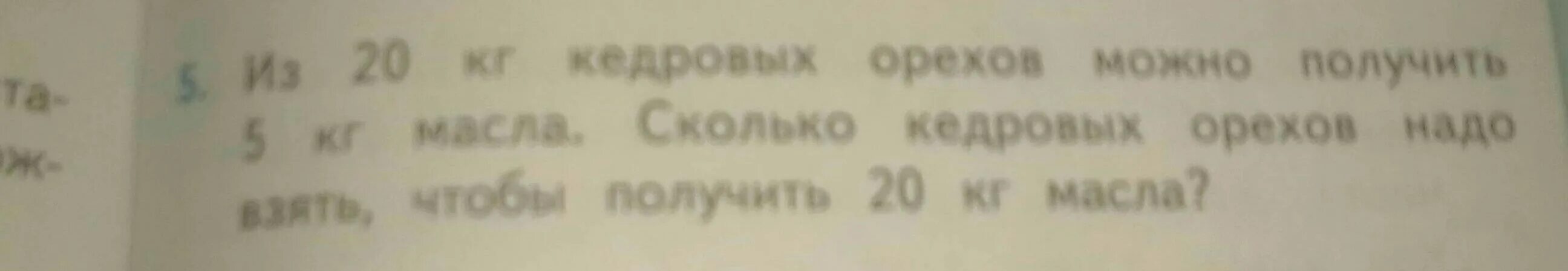 Сколько заработал пальто