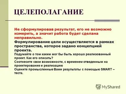 Как победить скотта в хср