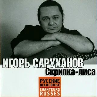 Дверь скрипучая кто поет