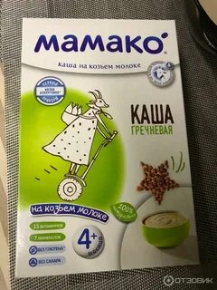 Мамако на козьем молоке