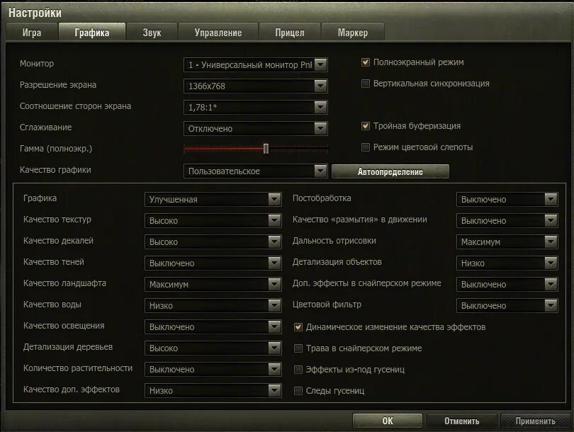 настройки игры. выбор видеокарты в windows 10. аппаратное ускорение планирования gpu. настройки графики тарков. дополнительные параметры графики.