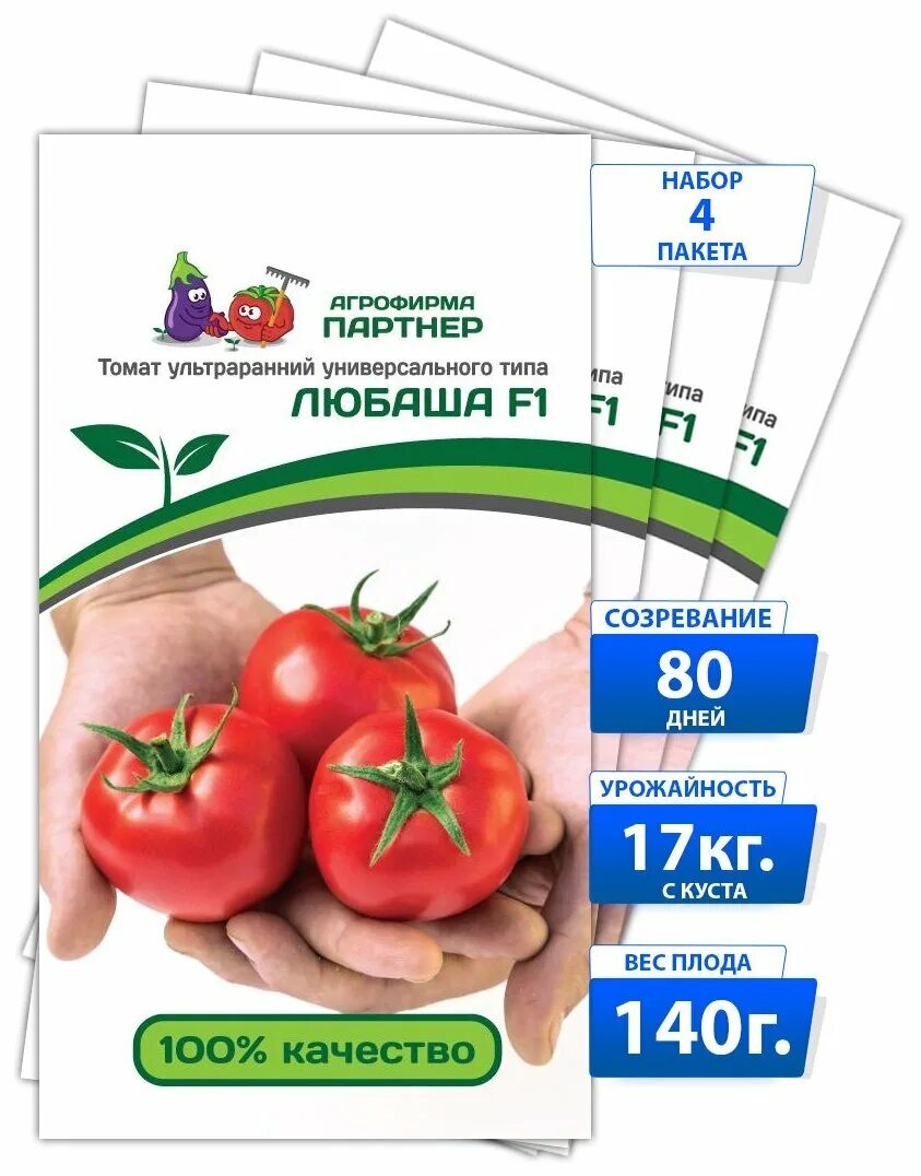 томат любаша агрофирма партнер. семена томатов любаша f1 агрофирмы партнёр в новосибирске. томат любаша f1. семко семена любаша. томат любаша партнер.