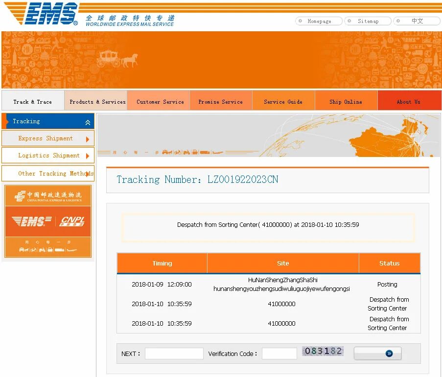 Трек номер ЕМС. Ems отслеживание. Ems отслеживание трек. ЕМС почта трек номер. Сайт емс почта