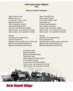 Горит и кружится планета текст