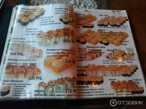 Кафе барбарис в орехово-зуево. Кафе барбарис меню. Кафе в коммунаре гатчинский район. Чапаева 73 саратов барбарис. Кафе барбарис коммунар.