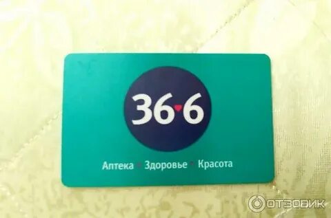 Менее 36 6