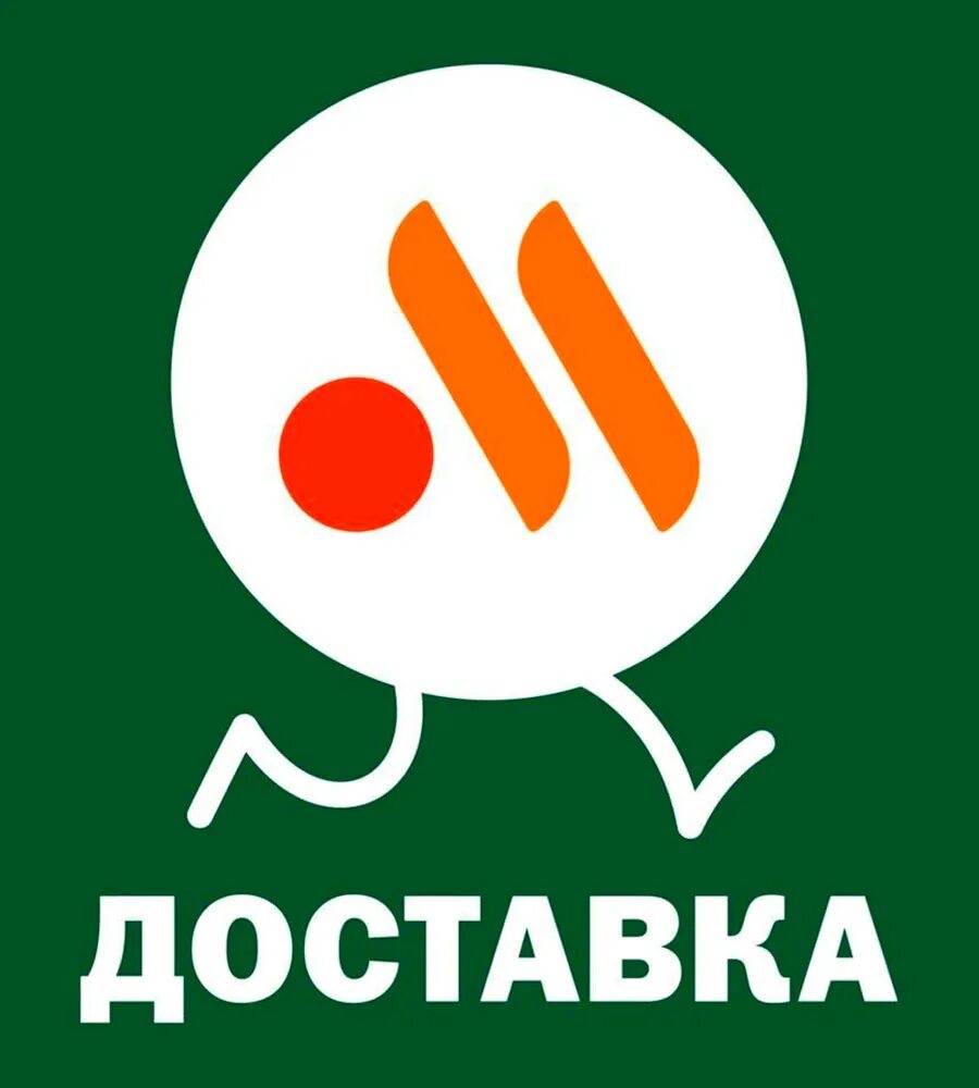 Вкусно и точка логотип. Логотип доставки еды. Вку но и точк4а логотиа. Логотип вку4сно Иточка. Доставка точка ру