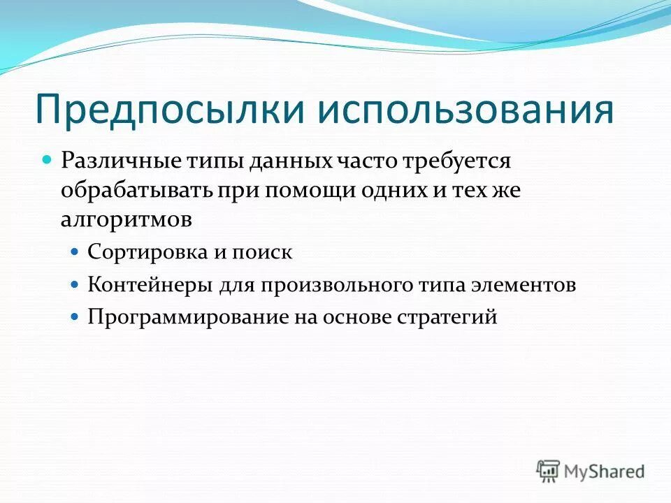 Произвольный тип. Произвольный тип