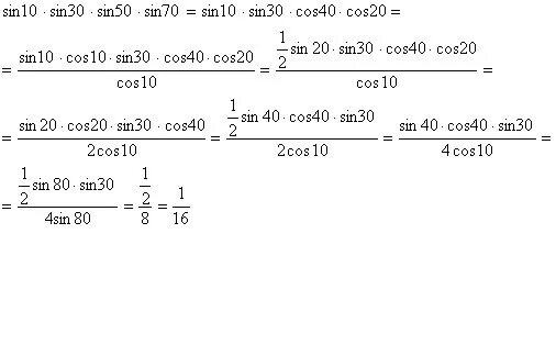 1 в 70 70 решение. Sin70+sin10. Sin 70. Cos10cos30cos50cos70 решение. Sin 10 градусов.