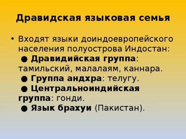 Хакасия коренной народ. Язык и культура хакасии. Традиции и праздники хакасов. Текст на хакасском языке. Пришлые народы хакасского языка.