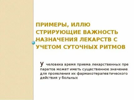 Иметь существенное значение