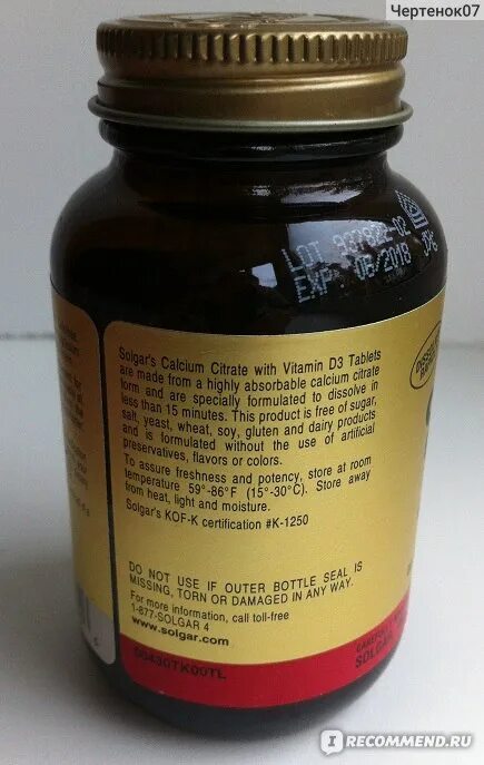 Calcium citrate d3. Solgar calcium citrate with vitamin d3. solgar calcium citrate with vitamin d3 таблетки. кальция цитрат+витамин d/calcium citrate+d» (альфа витаминс лабораториес, сш. цитрат кальция альфа бад 1500+витамин.