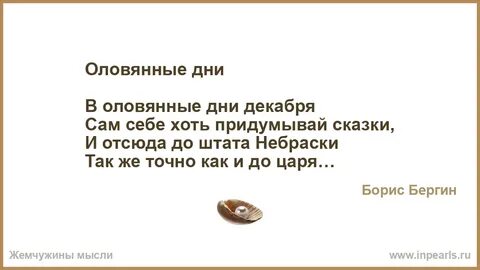 Перестала доверять мужу