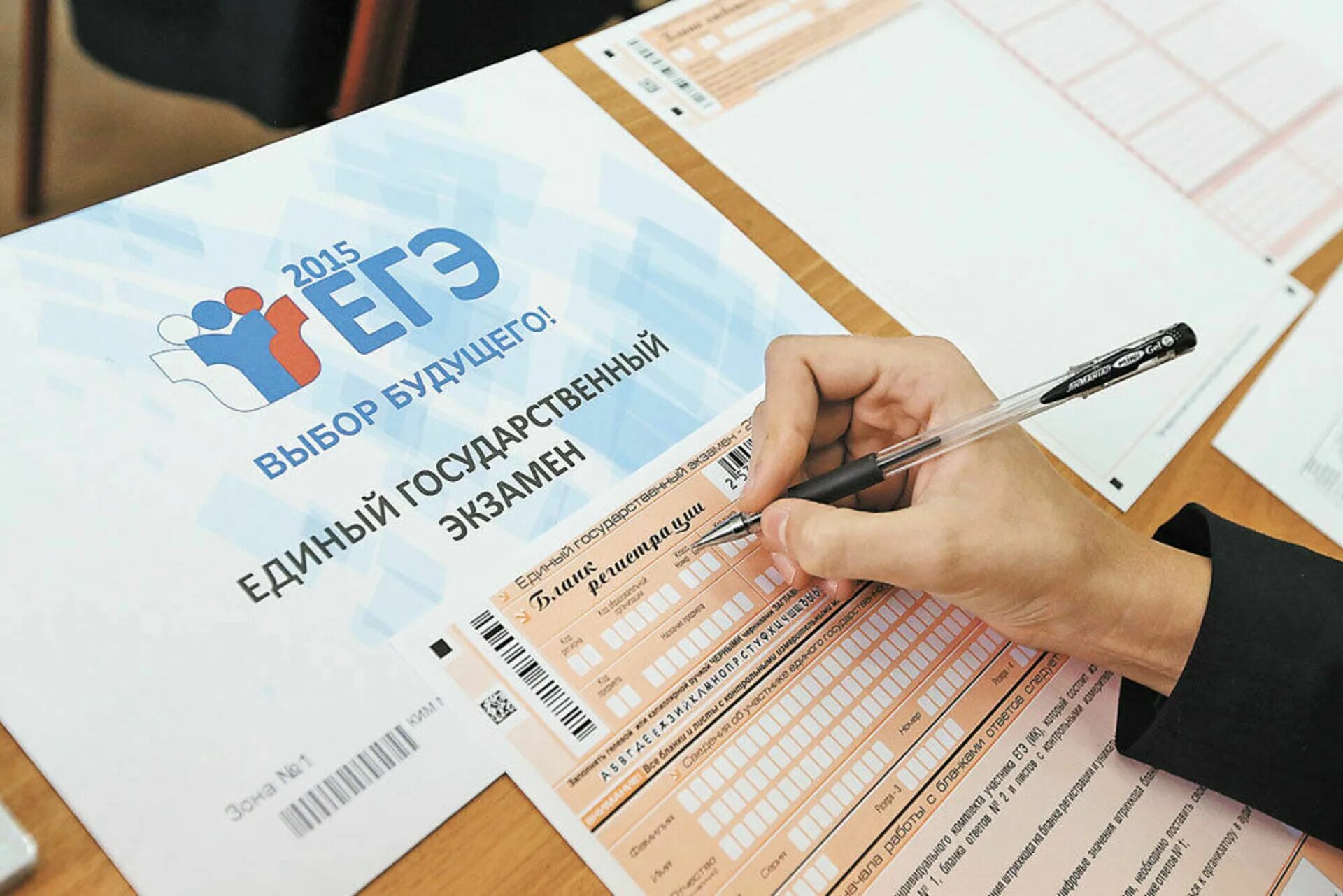 Егэ внесут изменения. Егэ картинки. экзамен егэ. егэ 2025. 100 баллов егэ.