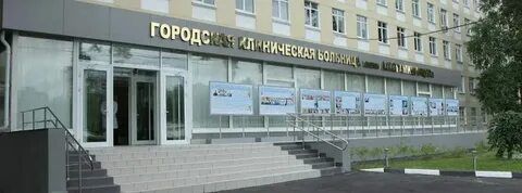 Больница номер 20 адрес
