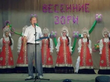 Песня вешняя заря