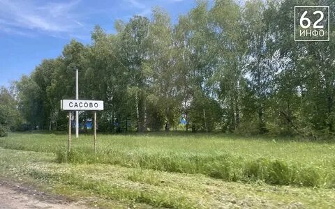 Погода на сегодня в шилове рязанская область