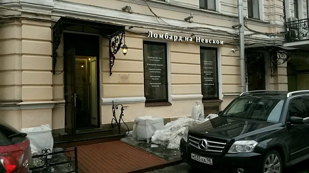 Панорама: Дикси, супермаркет, Невский просп., 113/4, Санкт-Петербург - Яндекс.Ка