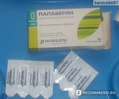 Свечи ректальные папаверин при беременности