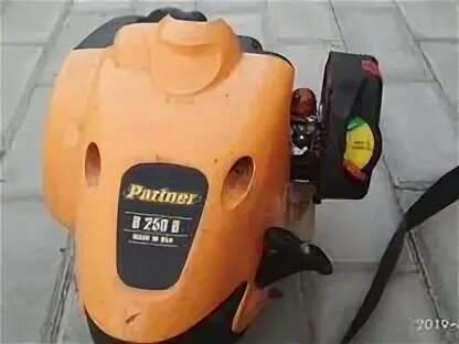 Partner 205