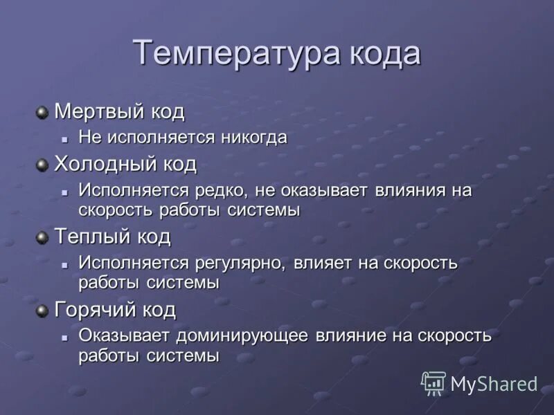 факторы влияющие на скорость. факторы влияющие на производительность пк. факторы влияющие на процесс клубочковой фильтрации. что влияет на скорость работы. от чего зависит скорость работы компьютера.