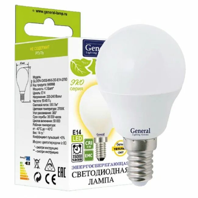 E14 led шар. General лампа светодиодная 7 Вт e14 2700. Лампа светодиодная General 10w e27 6500k. Лампа светодиодная General 10w e27 6500k шар. General лампа светодиодная g45f-8вт-230-e14-6500.