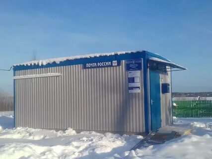 Почтовое архангельская область