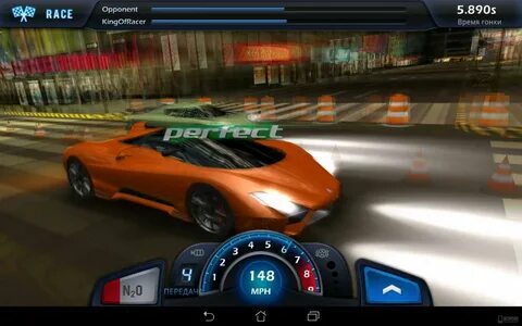 Shadow racing