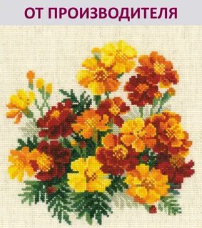 Вышивания риолис
