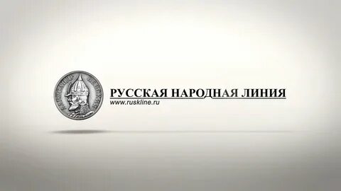 Народная линия