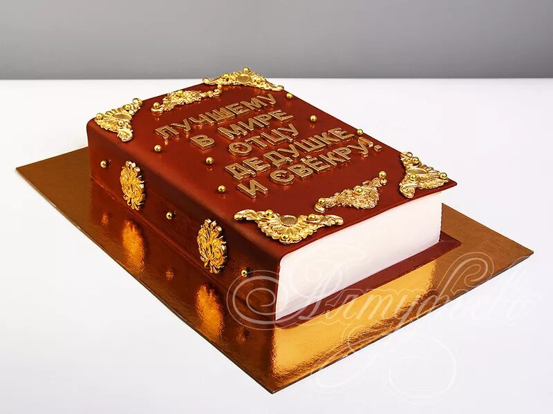 книга мужчине 60 лет. торт книжка на 60 лет мужчине. торт на юбилей мужчине 60. тортик в виде книги. торт книга.