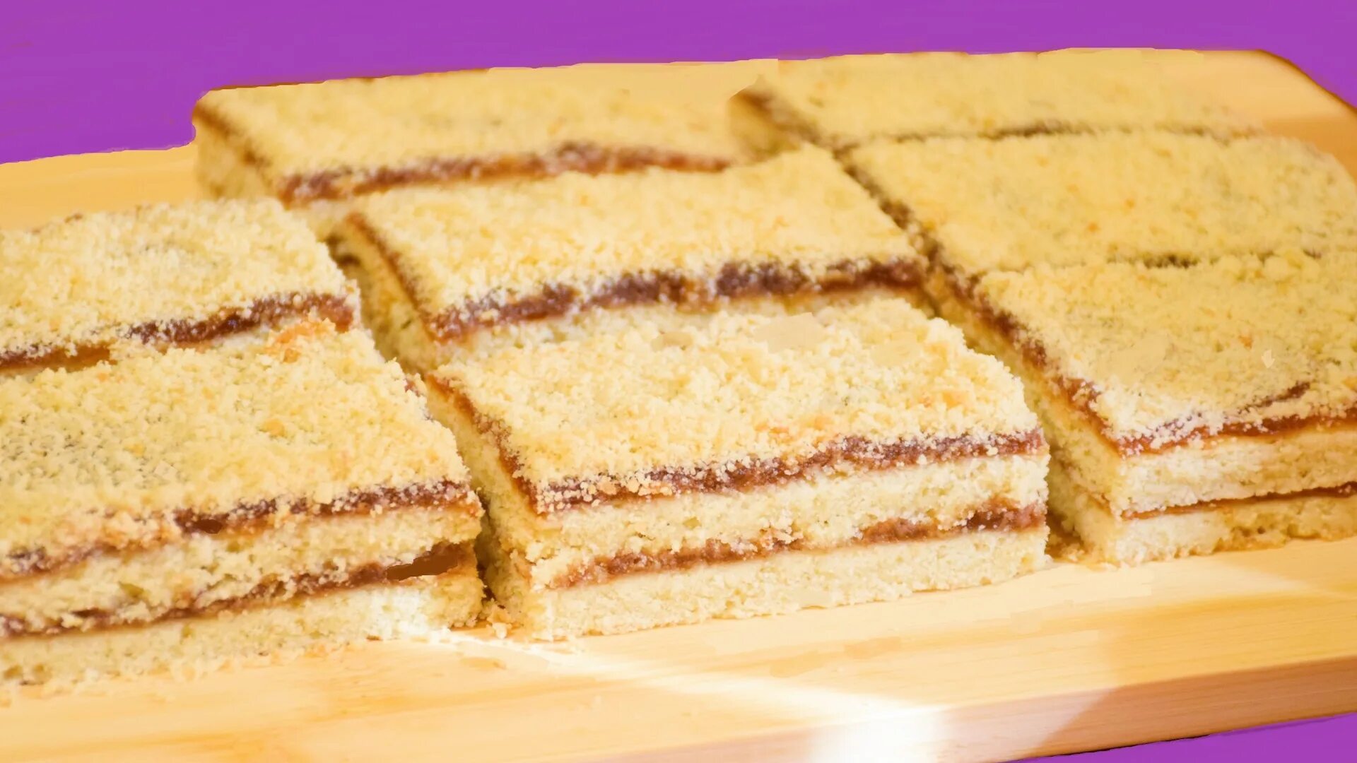 пирожное песочное «полоска с повидлом». пирожное полоска песочная. пирожное полоска песочная. пирожное полоска песочная. песочные полоски рецепты с фото.